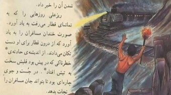 Flood on The Train Track | The Story of Devoted Peasant Sacrifice Repeated!  