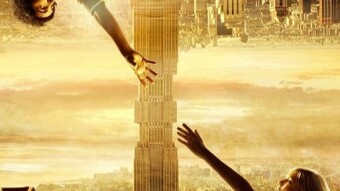 (IJCH) Who's Really "Upside Down"? - Perspectives and Perceptions