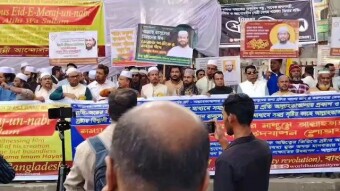 Dhaka mehraj sharif programe.