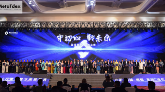 马蹄去中心化交易所三周年千人庆典大会圆满举办成功