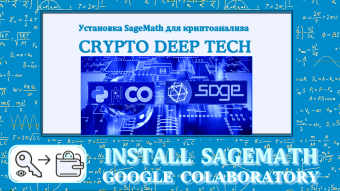 Install SageMath in Google Colab