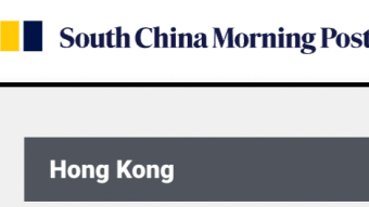 Hojeando el South China Morning Post sabatino desde Hong Kong (#1)