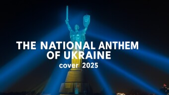 The National Anthem of Ukraine (Doom Metal cover 2025) | Національний Гімн України (кавер 2025)