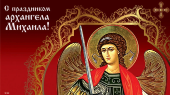 #♞ 19 сентября - праздники и исторические события дня 🐇
