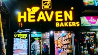 HEAVEN BAKERS