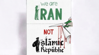 Hey World - WE ARE IRAN, NOT Islamic republic