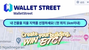 Wallet Street comes to FLETA Blockchain