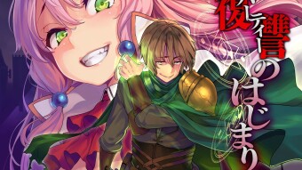 The Anime Man Interviews the Author of Redo of Healer - A Crossover I Never Knew I Wanted