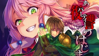 Full Review of Redo of Healer