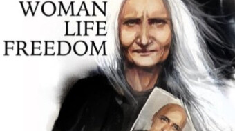 For Gohar Eshghi | Woman Life Freedom!