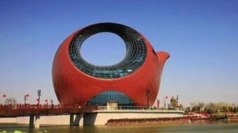 Exhibition center-kettle in Wuxi, China.