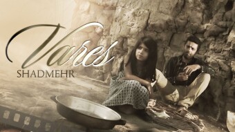 An Interesting Song of Shadmehr | We Are The Heirs of Pain