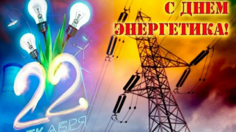 #♞ 22 декабря - праздники и исторические события дня 🐇