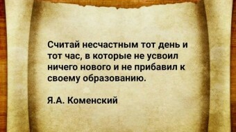 23 марта - праздники и исторические события дня