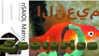 Esoterics One