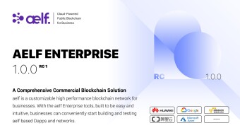 aelf Enterprise v1.0.0 RC 1 Officially Released