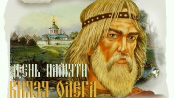 15  сентября - праздники и исторические события дня
