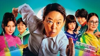 Extremely Inappropriate | Japanese Dorama on Netflix