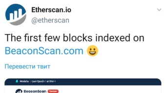 More than 20,000 validators joined The final Ethereum 2.0 testnet