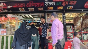 Dhaka Asian Fuchka & Juice Bar, Feni