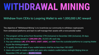 Withdrawal Mining : NEW OFFICIAL LOOPRING Android L2 WALLET - 1,000,000 LRC rewards Nov 27- Dec 26th