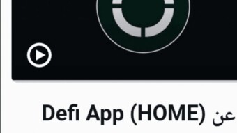 BINANCE Defi App (HOME) LEARN AND EARN ANSWER TO EAR 10$ FREE
