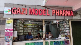 Gazi Model Pharma Shop.Dagonbhuiyan.