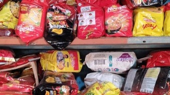 Vhai Vhai Store, Dagonbhuiyan.