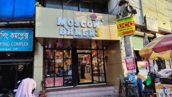 Moscow bakers