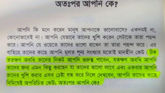 A hunter caught a small bird. The bird was very intelligent. The bird started praising the hunter a lot