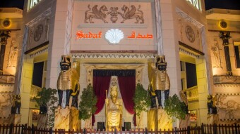 Global Village, Dubai