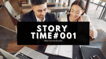 Story Time