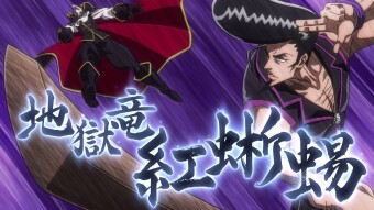 Shaman King, Ep. 16 Review - The Power of the Pompadour Compels You!