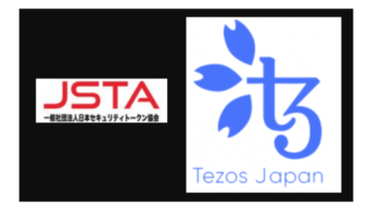 Tezos Japan has joined the Japan Security Token Association