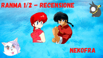 Ranma 1/2 recensione