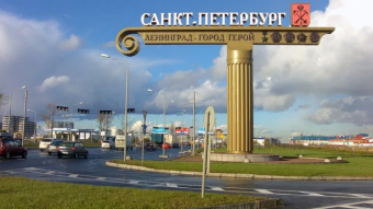 6 сентября - праздники и исторические события дня