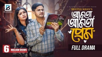 Review of the drama Amta Amta Prem.