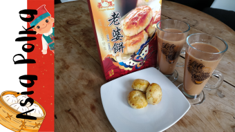 Hong Kong Style Milk Tea and "Yin Yang"