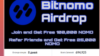 Get Free 100,000 NOMO