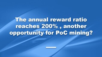 The annual reward ratio reaches 200% , another opportunity for PoC mining?