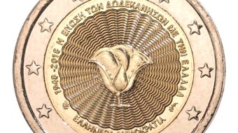 2€ Greece 2018 70 years since the accession of the Dodecanese archipelago to Greece. 