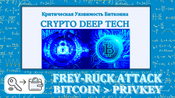 Implement Frey-Rück Attack to get the secret key “K” (NONCE)