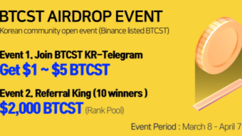 BTCST AIRDROP 1-5$ ON BINANCE - EASY AND FAST
