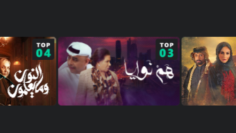 Have all channels of television of Dubai in one place