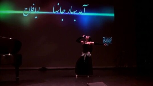 Dear! Dance! | CHavoshi Joyous Song &amp; Mysterious Rumi Poetry