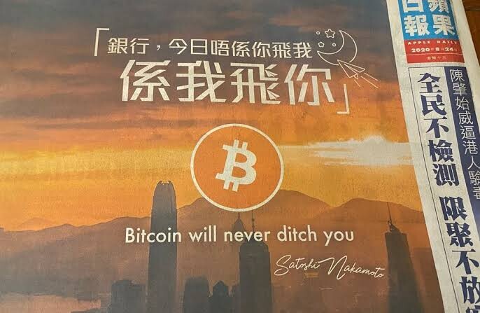 Apple Daily