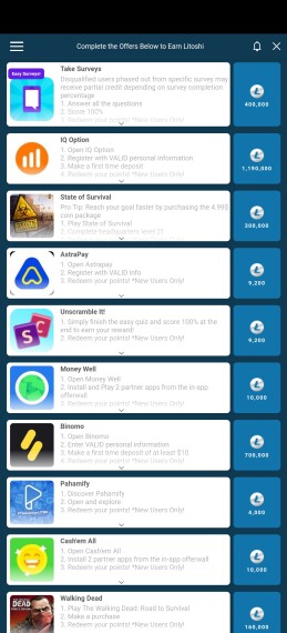 Offer Wall