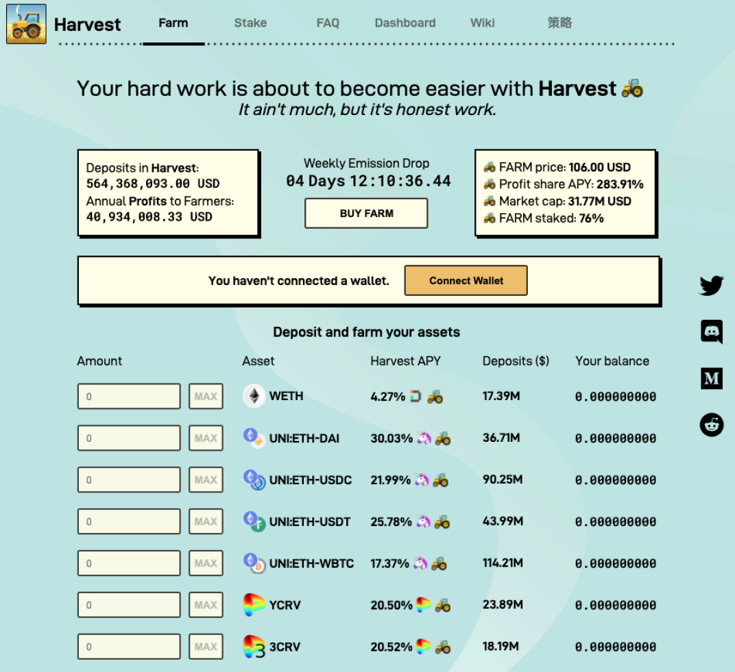 Harvest Finance