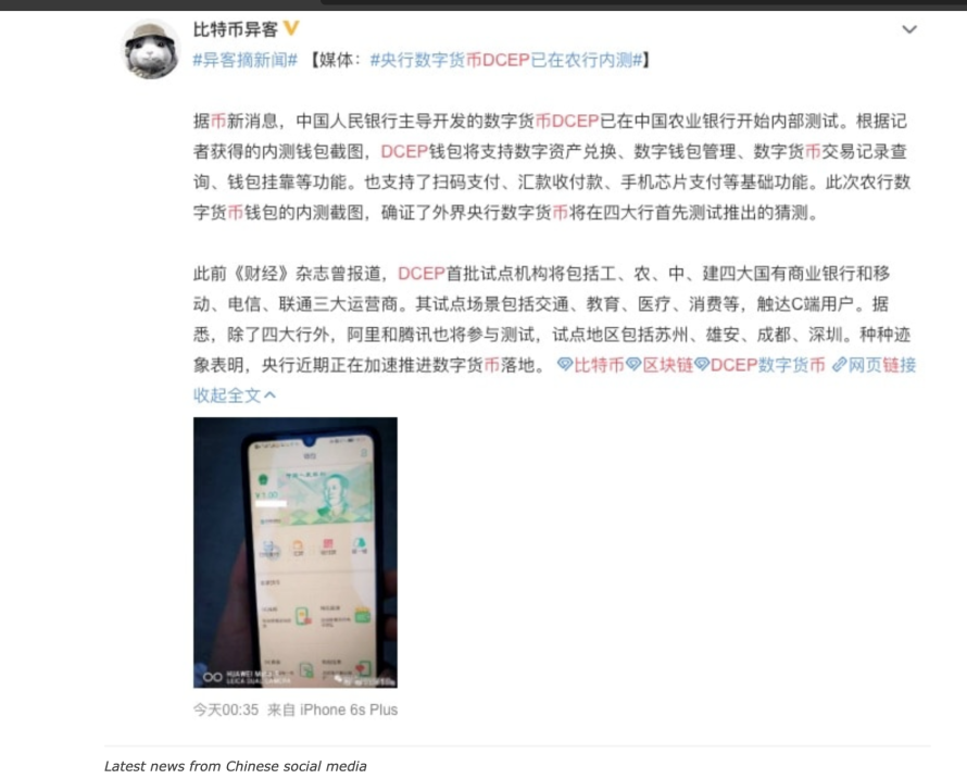 wechat picture