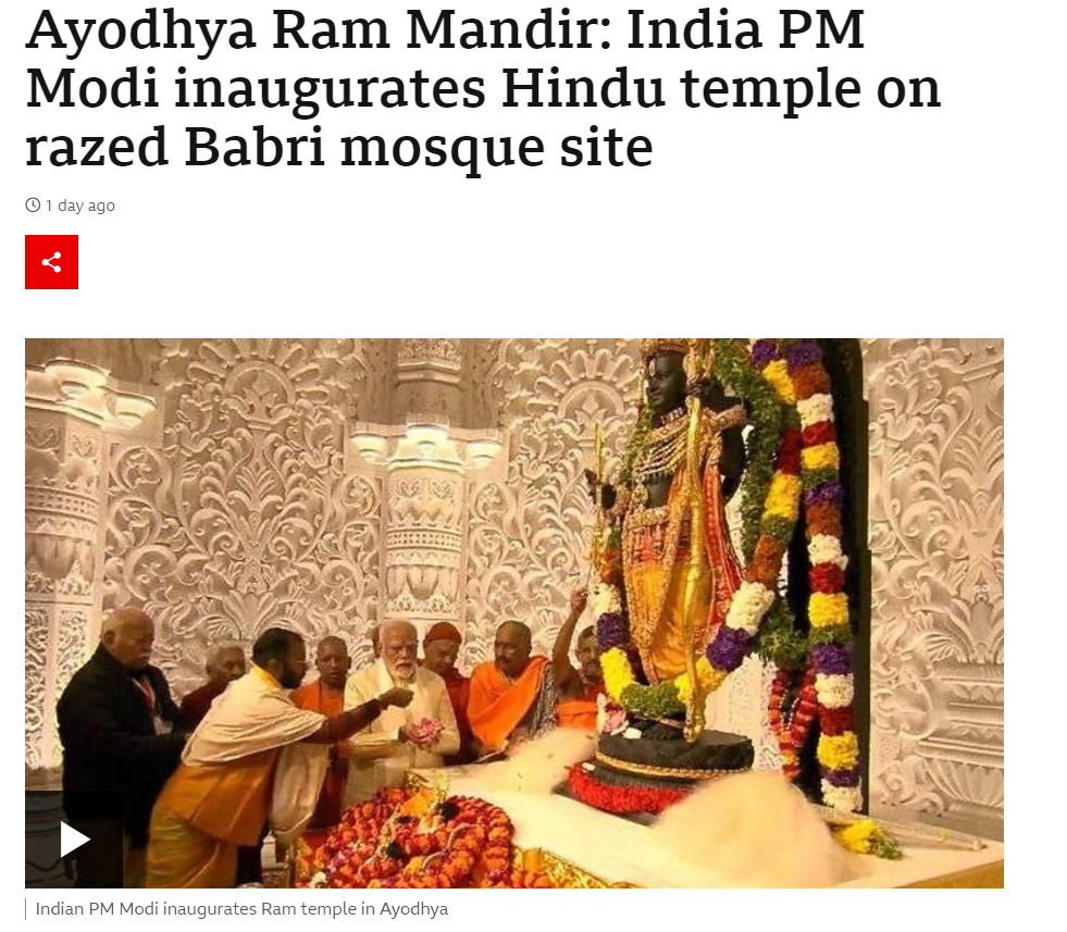 rammandir lordram narendramodi